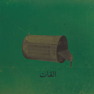 El Khat - Albat Alawi Op​.​99 [vinyl + downloadcode]