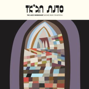 The Jazz Workshop - Mezare Israel Yekabtzenu [vinyl]