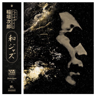 Jiro Inagaki - WaJazz Legends - Selected by Yusuke Ogawa (Universounds) [vinyl golden 2LP]