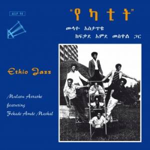 Mulatu Astatke - Ethio Jazz [vinyl 180g]
