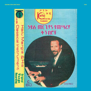 Hailu Mergia & His Classical Instrument - Shemonmuanaye [CD]