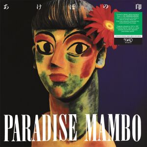Akebonojirushi - Paradise Mambo [vinyl]