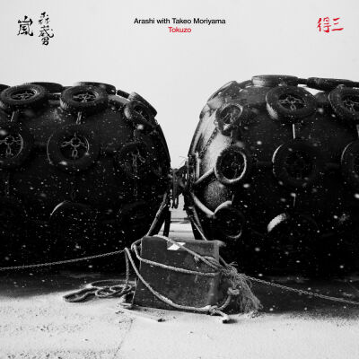Arashi & Takeo Moriyama - Tokuzo [CD]