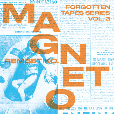 Magneto - Forgotten Tapes, Vol. 2: Rembetiko [vinyl 10