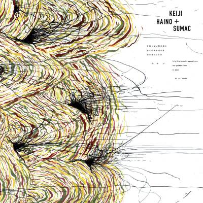 Keiji Haino & Sumac -  Into This Juvenile Apocalypse Our Golden Blood to Pour Let Us Never [vinyl 2LP]