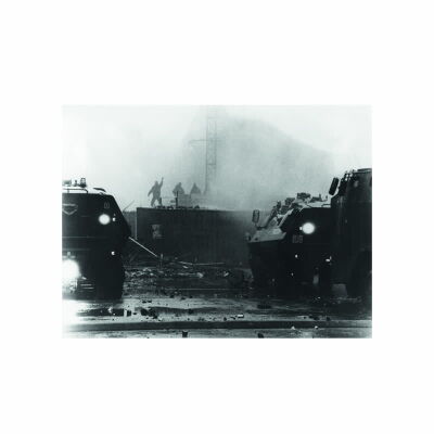 Arurmukha - 14.11.90 [vinyl]