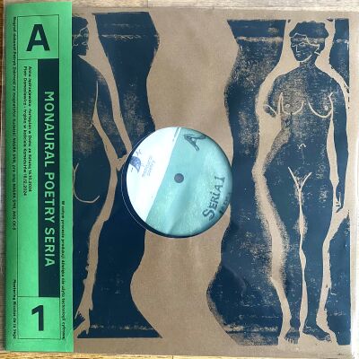 V/A - Monaural Poetry vol. 3 (seria 1) [vinyl 10