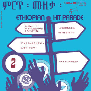 V/A - Ethiopian Hit Parade Vol​.​2 [vinyl]