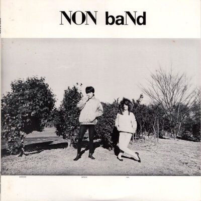Non Band - Non Band [vinyl + downloadcode]