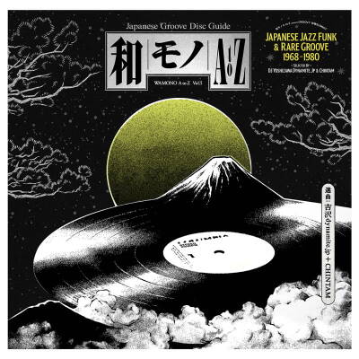 V/A - WAMONO A to Z Vol. I - Japanese Jazz Funk & Rare Groove 1968-1980 (Selected by DJ Yoshizawa Dynamite & Chintam) [vinyl]